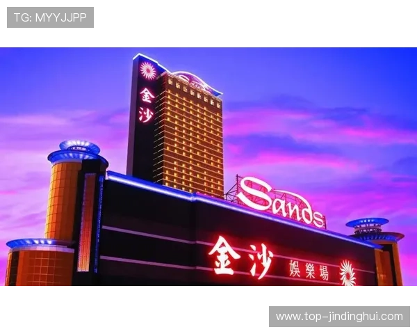 澳门金沙娱乐网页全面介绍各种热门游戏玩法与优惠活动助你轻松赢取大奖 澳门金沙娱乐网页全面介绍各种热门游戏玩法与优惠活动助你轻松赢取大奖